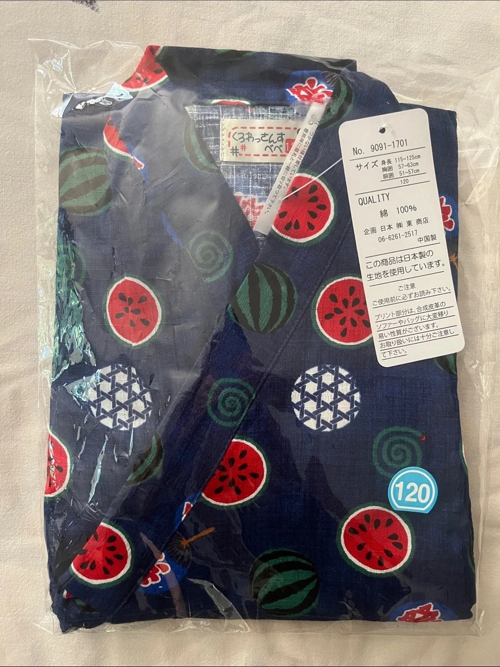 Kids Blue Watermelon Print Japanese Jinbei Set